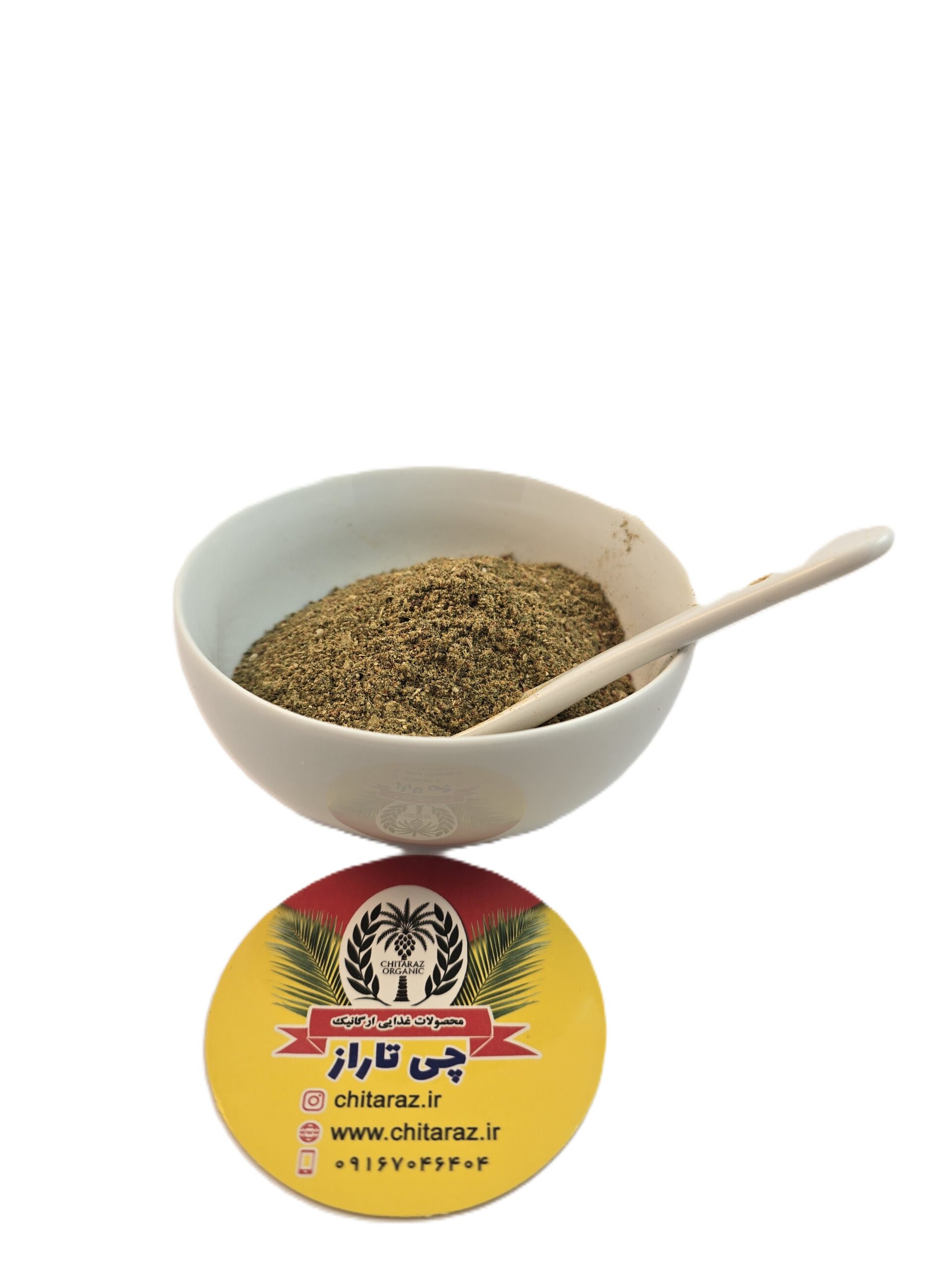 ادویه پیتزا و لازانیا