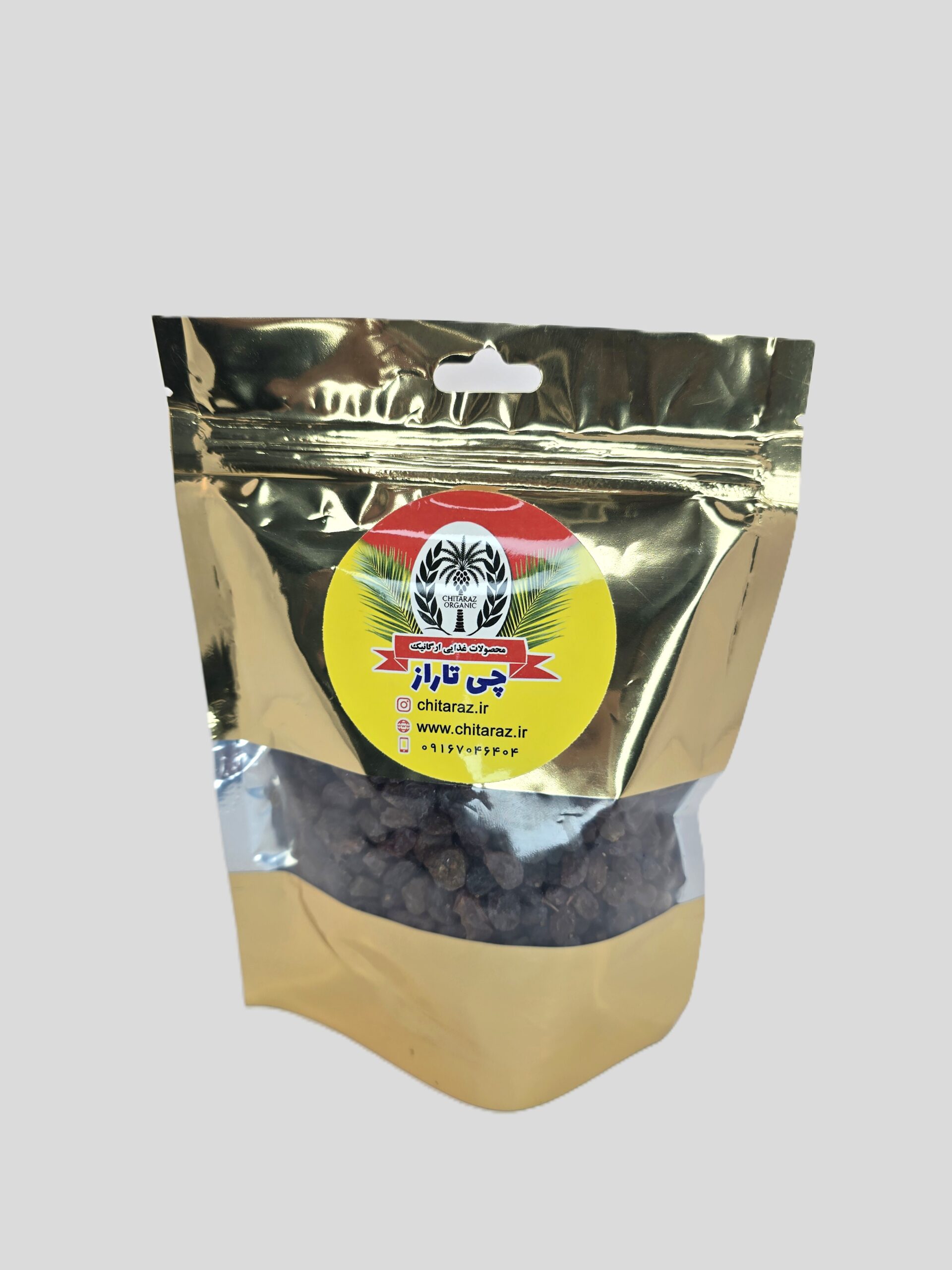 کشمش پلویی ارگانیک